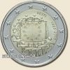 Esztország emlék 2 euro 2015 '' 30 éves az Európa zászló '' UNC